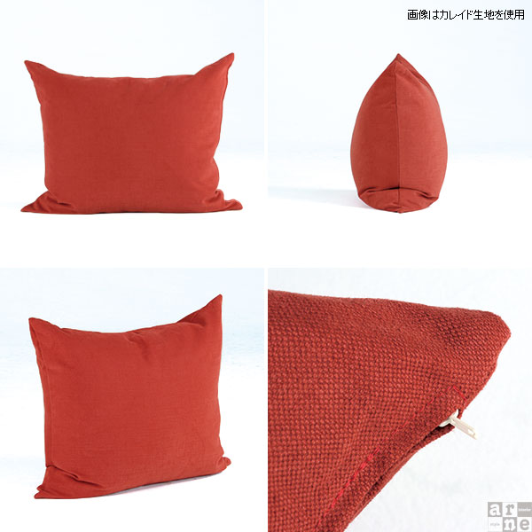 arne（アーネ） クッションカバー 70×80 シンプル 長方形 カバー