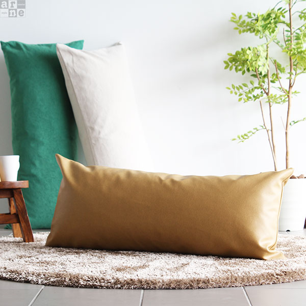 arne（アーネ） クッションカバー ロングクッションカバー 合皮 ロング