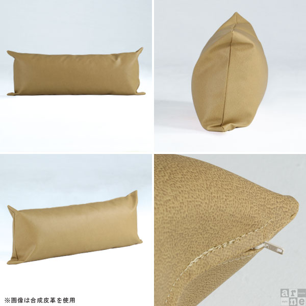 arne（アーネ） クッションカバー ロングクッションカバー 長方形