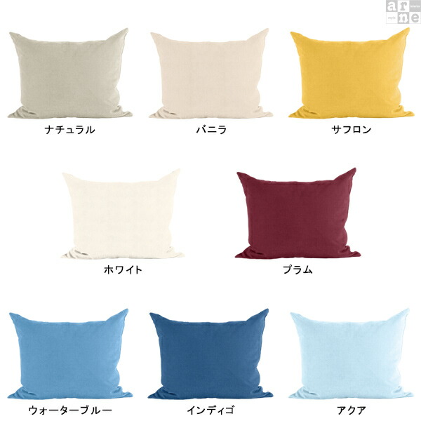 arne（アーネ） クッションカバー クッション 長方形 カバー ジャンボ