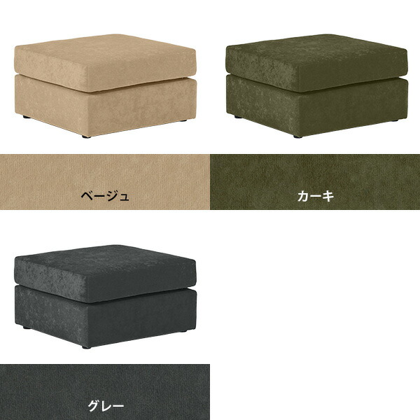 arne（アーネ） チェア スツール 椅子 ロータイプ ソファ グレー