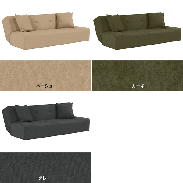 arne（アーネ） ソファー 3人掛 3人掛け 2.5人掛け ソファ 3人 ロー 