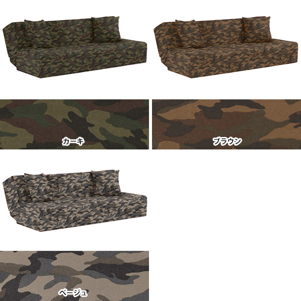 arne（アーネ） 3人掛け ソファー 2.5人掛け 2.5p ソファ 3人 ソファ