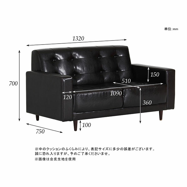 黒の合成皮革2人掛けソファ arne ソファ 2人掛け レザー ローソファー ソファー コンパクト
