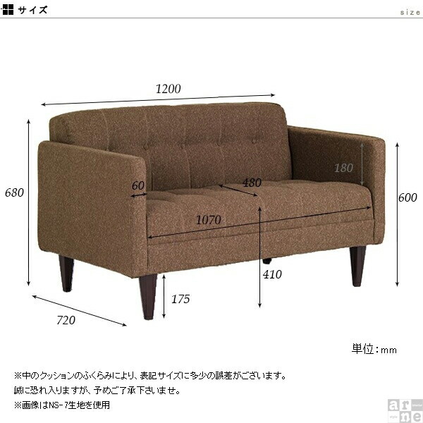 arne（アーネ） ソファ 2人掛け 2人 ソファー 二人掛け アンティーク