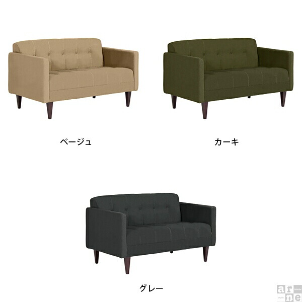 arne（アーネ） ソファー ソファ 2人掛け グレー コンパクト
