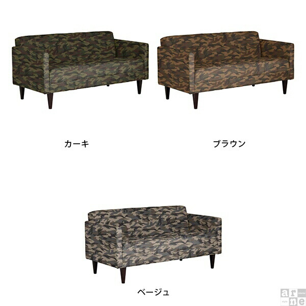 arne（アーネ） ソファ 北欧 3人掛け 3人 三人掛け ソファー 