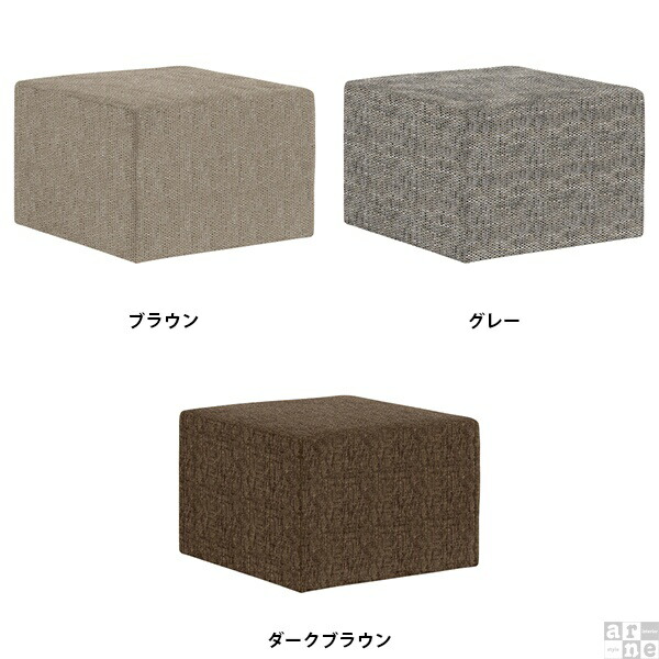 arne（アーネ） スツール 60cm ロースツール 待合椅子 ベンチ ソファ