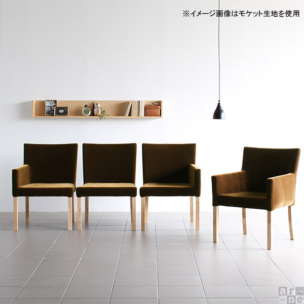 arne（アーネ） ダイニングチェア 肘付き 黒 アンティーク ブラック