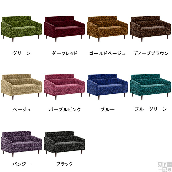 ソファ 2人 ソファー 2人掛け ピンク ニ人掛け 2人用 2人がけ  