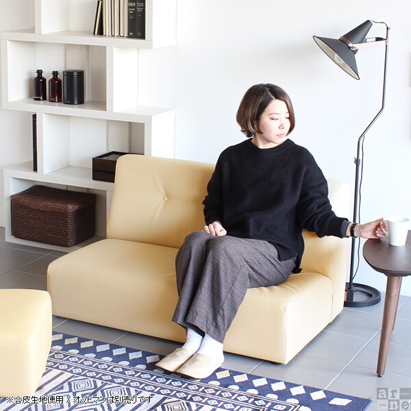 arne（アーネ） フロアソファ 2人 ソファー 2人掛け 脚なし ロー