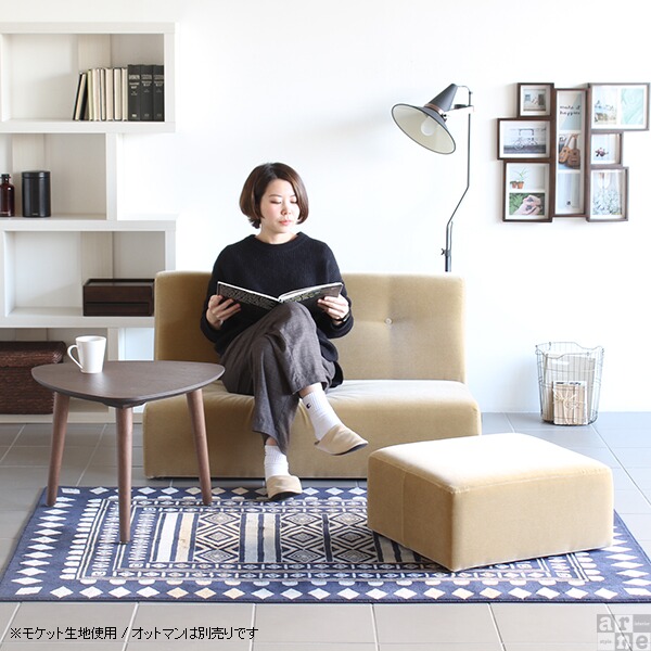 arne（アーネ） フロアソファ 2人 ソファー 2人掛け 脚なし ロー