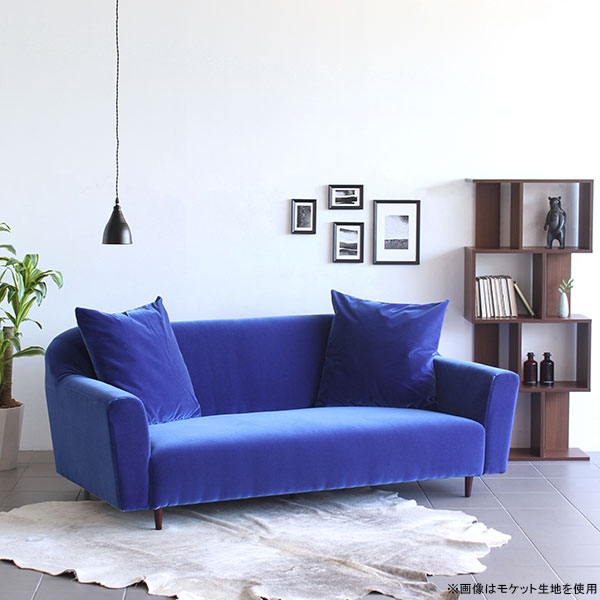 arne（アーネ） ローソファー 3人掛け 脚付き 座面広い ソファ 3人掛け