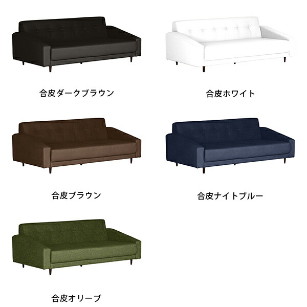 arne（アーネ） ローソファー 3人掛け 脚付き レザー 座面広い 2.5p