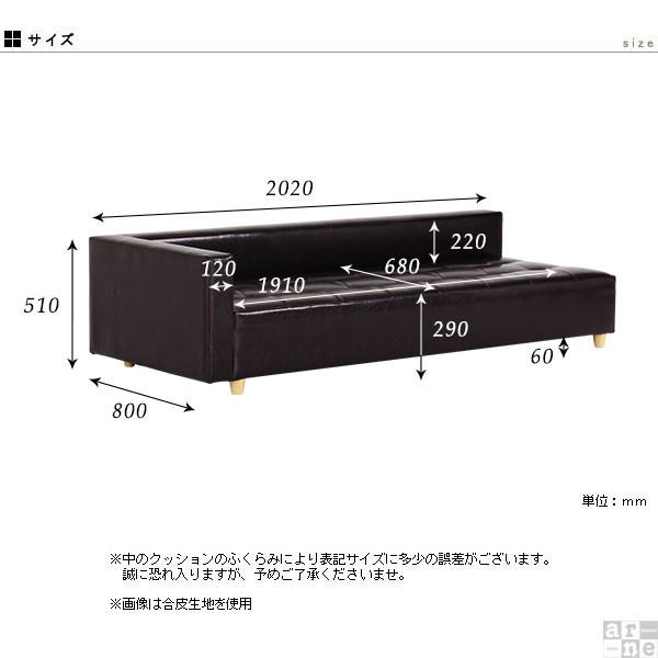 ソファ ソファーベッド ロータイプ ソファベッド ローソファー 4人掛け ソファー 四人掛けソファー コーナー 脚付き l字 □｜arne-sofa｜03