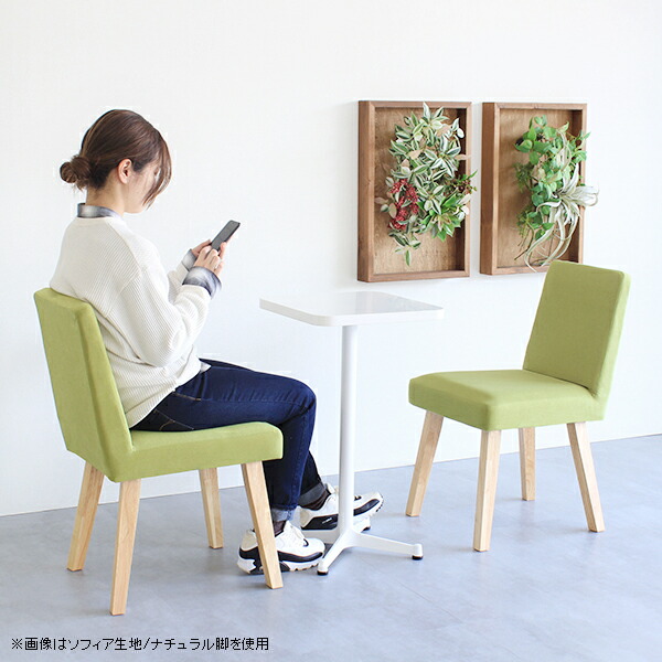 arne（アーネ） ダイニングチェア グレー チェア 北欧 デスクチェア