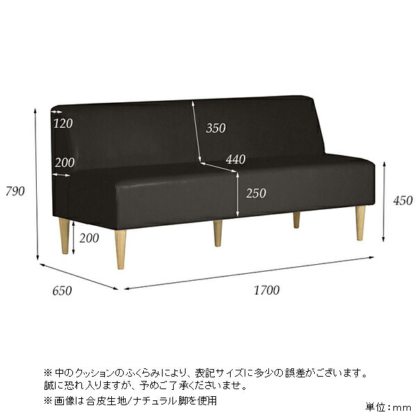 ダイニング ベンチ 白 ダイニングソファ ソファ 3人掛け ソファー 合皮 レザー ダイニングベンチ 170cm ホワイト 座面高45cm □｜arne-sofa｜03