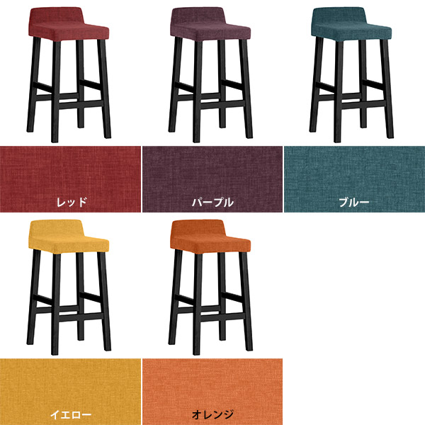 バーチェア おしゃれ 背もたれあり カウンタースツール 木製スツール ハイスツール 黒 1人暮らし チェア バー ハイチェア □_1