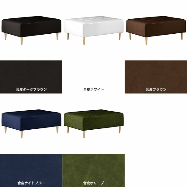 arne（アーネ） ベンチ ソファ 白 黒 合皮 ダイニングベンチ ホワイト