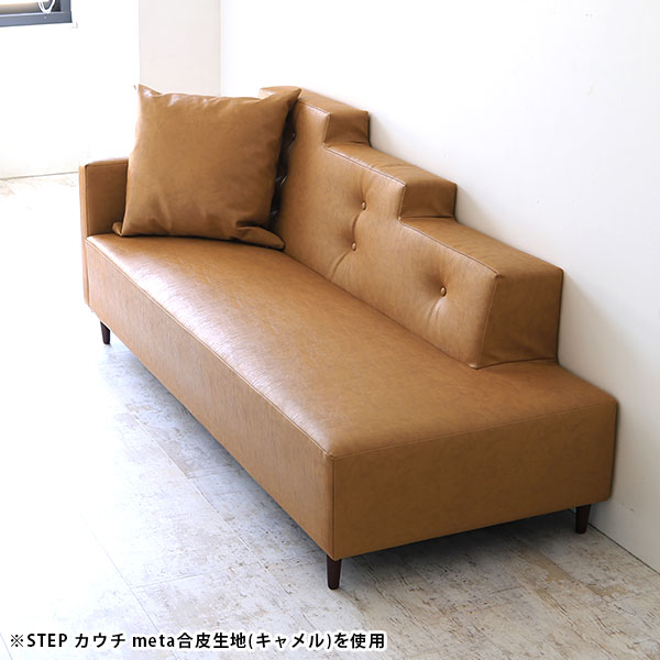 カウチソファ 右肘 片肘 2人 2.5人 カウチソファー 2人掛け 3人掛け