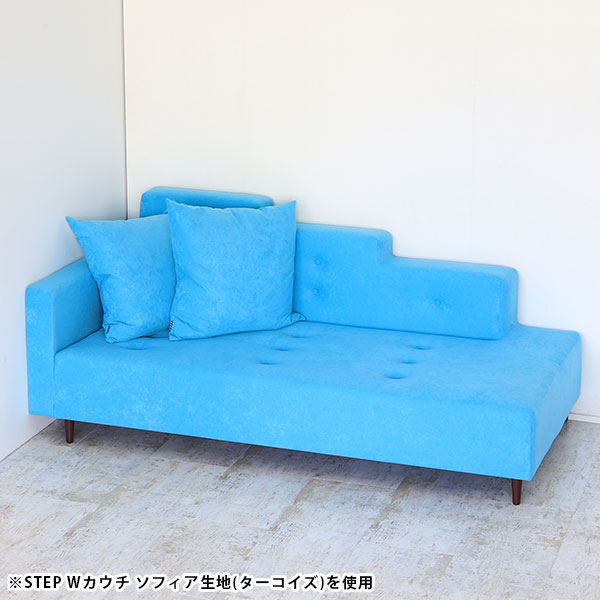 ソファ カウチソファ 片肘 おしゃれ ブルー 青 イエロー 寝椅子 2.5人