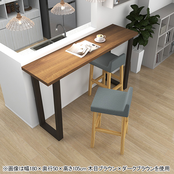 木目調カフェテーブル（パソコンデスク） arne（アーネ） ダイニングテーブル オフィスデスク おしゃれ パソコン