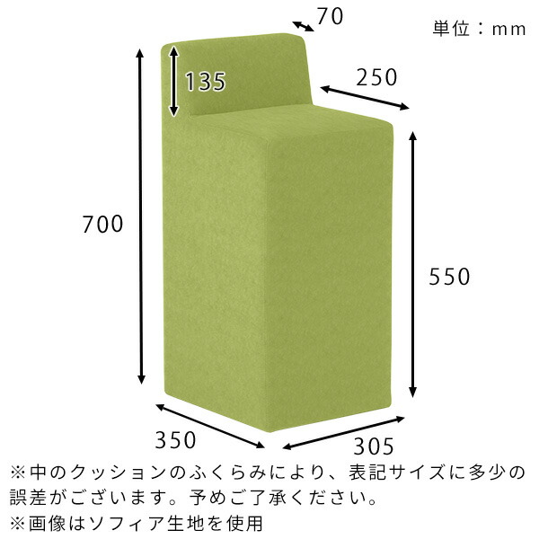 ハイスツール スツール 背もたれあり シンプル 椅子 いす チェア 一人暮らし 省スペース 1人掛け おしゃれ リビング 座面高55cm 日本製 □｜arne-sofa｜03