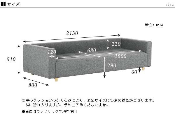 ソファ ローソファー 4人掛け ソファー 脚付き ソファーベッド 