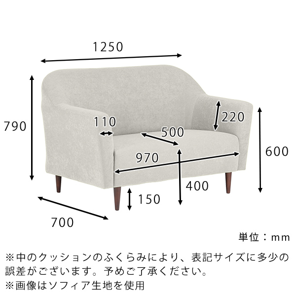 arne（アーネ） ソファー ソファ 2人掛け グレー アイボリー 