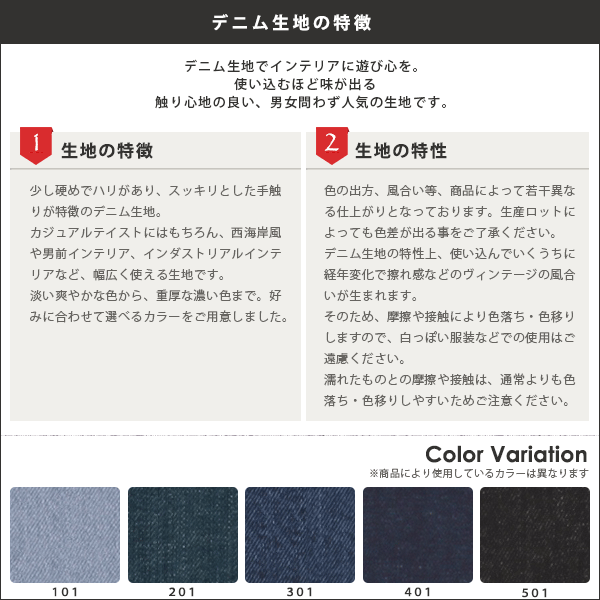 期間セール ! ローソファー 4人掛け デニムソファー デニム ビッグ アイランドソファ 北欧 おしゃれ ソファー ソファ ベンチ 待合室 【BCD1614346817】 (56400円)