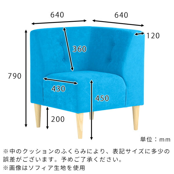 コーナーソファ 合皮 ダイニングベンチ レザー 合成皮革 黒 コーナーソファー ソファー ソファ 1人掛け ダイニングソファー □｜arne-sofa｜04