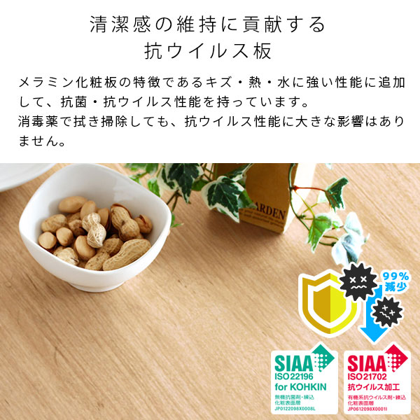 色見本 板 ウイルテクト 1円 ⊆の詳細画像1