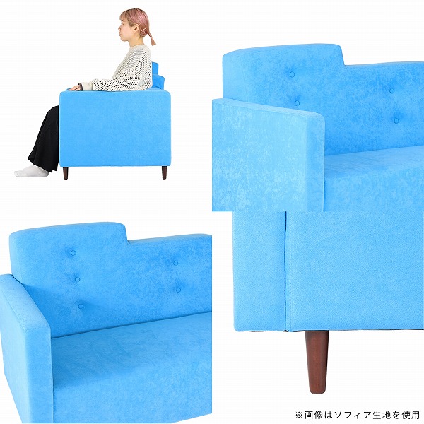 デニムソファ、ブルーソファ、2人用ソファ、3人用ソファ、オシャレ