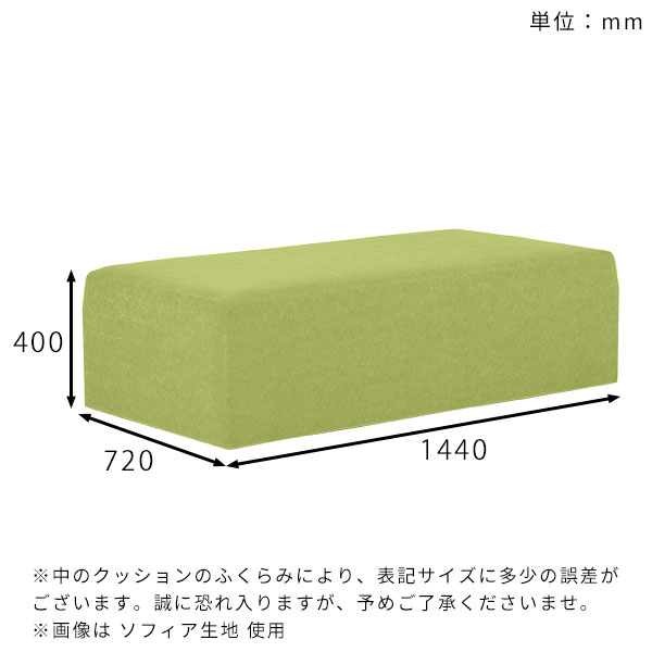 ベンチ おしゃれ ベンチソファー 背もたれなし ベンチスツール ダイニングソファ ソファ 背もたれのない ソファー 待合椅子 :0000a37307:ソファ専門店 arne sofa