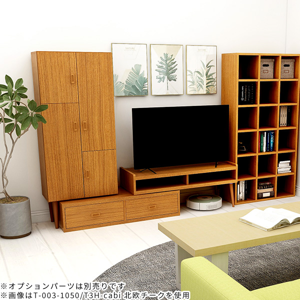 arne テレビ台 ローボード 完成品 コーナー 伸縮 テレビボード