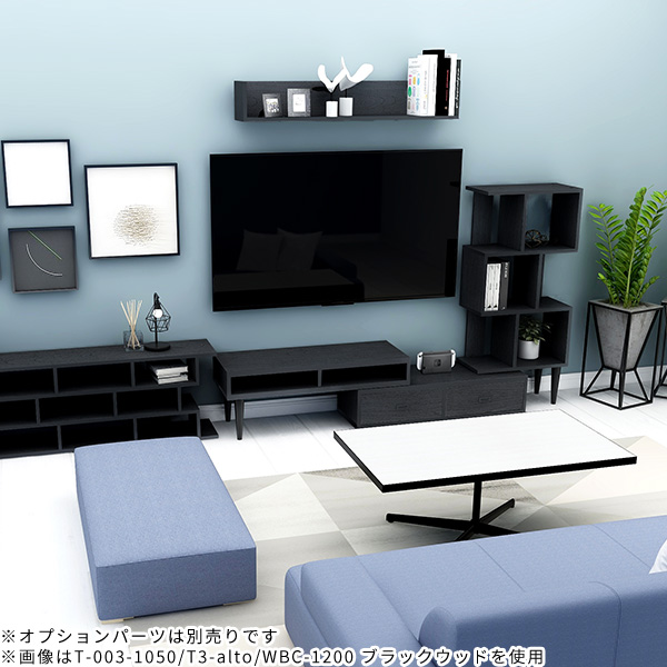 arne テレビ台 ローボード 完成品 コーナー 伸縮 テレビボード