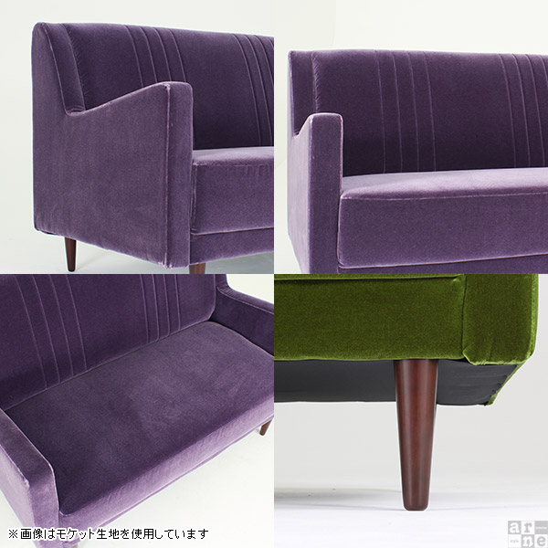 arne（アーネ） ソファ 二人掛け コンパクト 高級 北欧 2人 ソファー 2