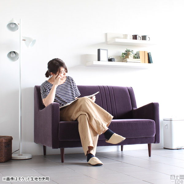 arne（アーネ） ソファ 二人掛け コンパクト 高級 北欧 2人 ソファー 2