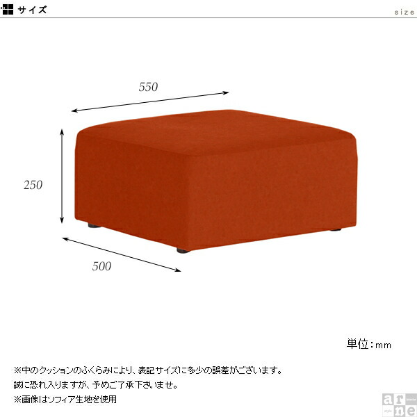 arne - ロース物の具 オットマン ミニ 女性議長 天鵞絨 腰かけ 低め ミニ腰かけ アンティーク 立ち会い場腰かけ 居敷き居敷き 置き目女性議長 □