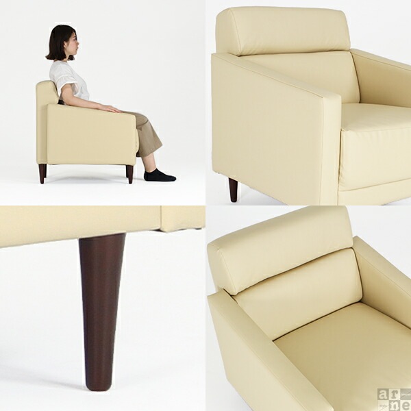 arne ソファ 一人掛け レザー 1人 ソファー 一人用 合皮 黒 ホワイト 1