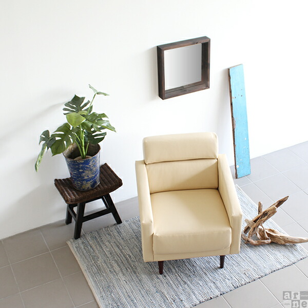 arne ソファ 一人掛け レザー 1人 ソファー 一人用 合皮 黒 ホワイト 1