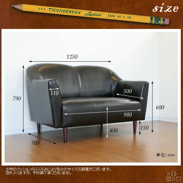 arne（アーネ） ソファー ソファ 2人掛け レザー 合皮 黒 ブラック 白