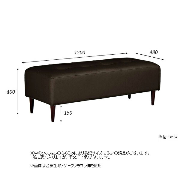 ダイニングベンチ ホワイト 120cm ブラック 合皮 ベンチソファ コンパクト ダイニングチェア レザー 低め ベンチソファー □｜arne｜03