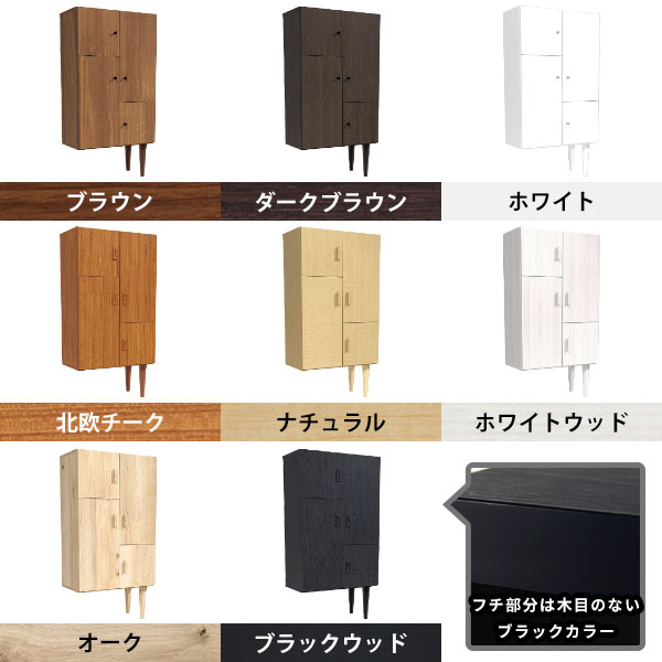 arne（アーネ） キャビネット ロータイプ サイドボード ロー