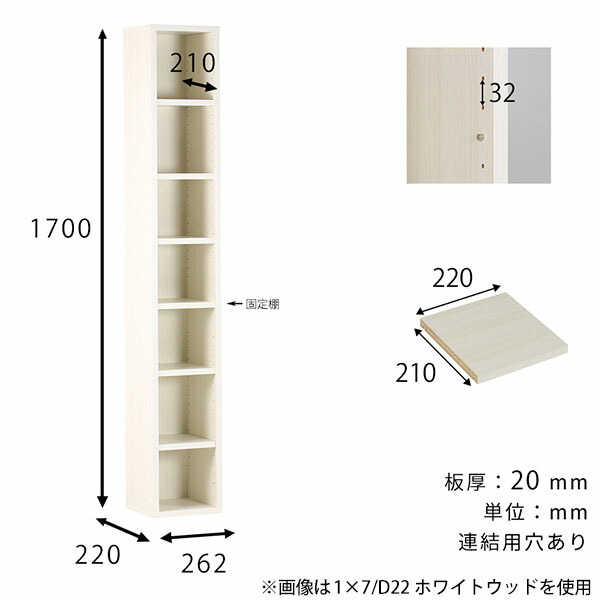 壁面収納 本棚 ラック ディスプレイラック スリム コミック 文庫本 棚