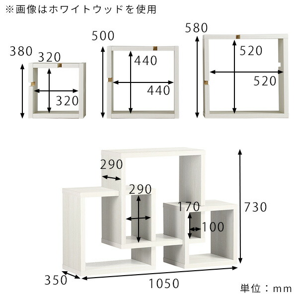 ディスプレイラック 飾り棚 おしゃれ オープンラック 低め 和風 ホワイト 白 ディスプレイ 棚 ラック 斜め 間仕切り ☆｜arne｜03