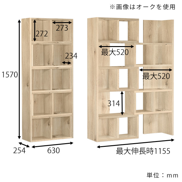 arne オープンシェルフ オープンラック 飾り棚 フリーラック