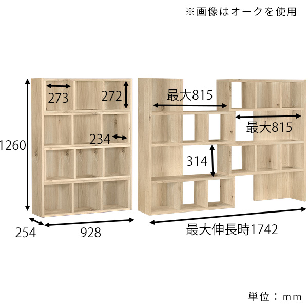AUTHENTICS オーセンティックス　WAVE マガジンラック Authentics Magazine Rack ドイツ オーセンティックス マガジンラック