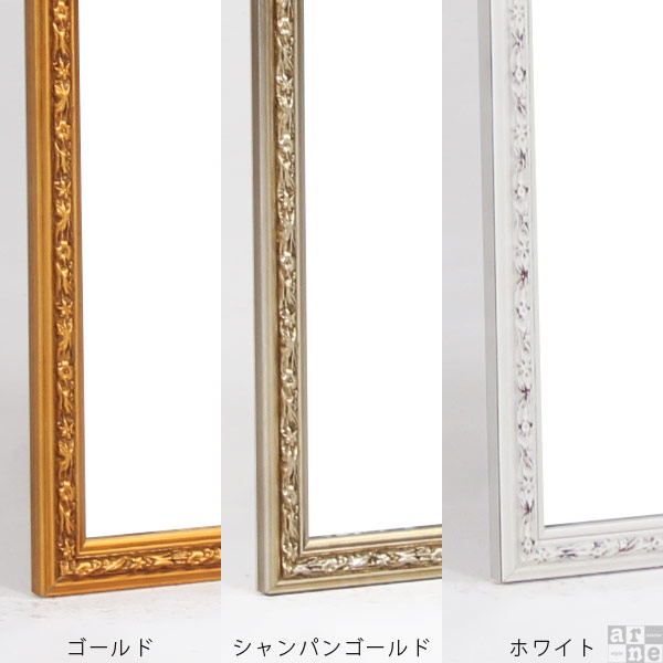 arne（アーネ） 鏡 姿見 ミラー 全身鏡 壁掛け 大型 アンティーク 北欧