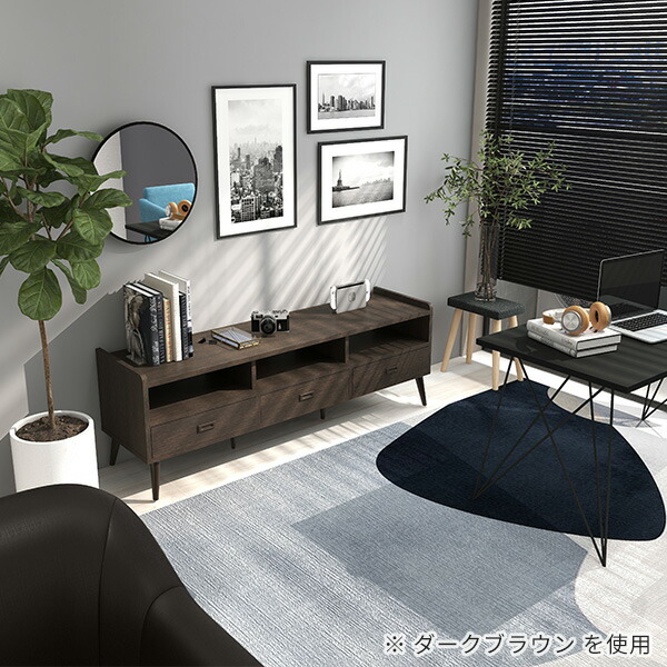 arne ローボード 150 リビングボード ワイド 150センチ テレビ台
